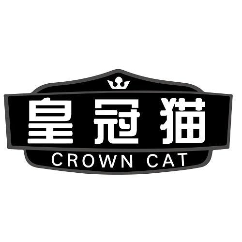 皇冠猫
CROWN CAT