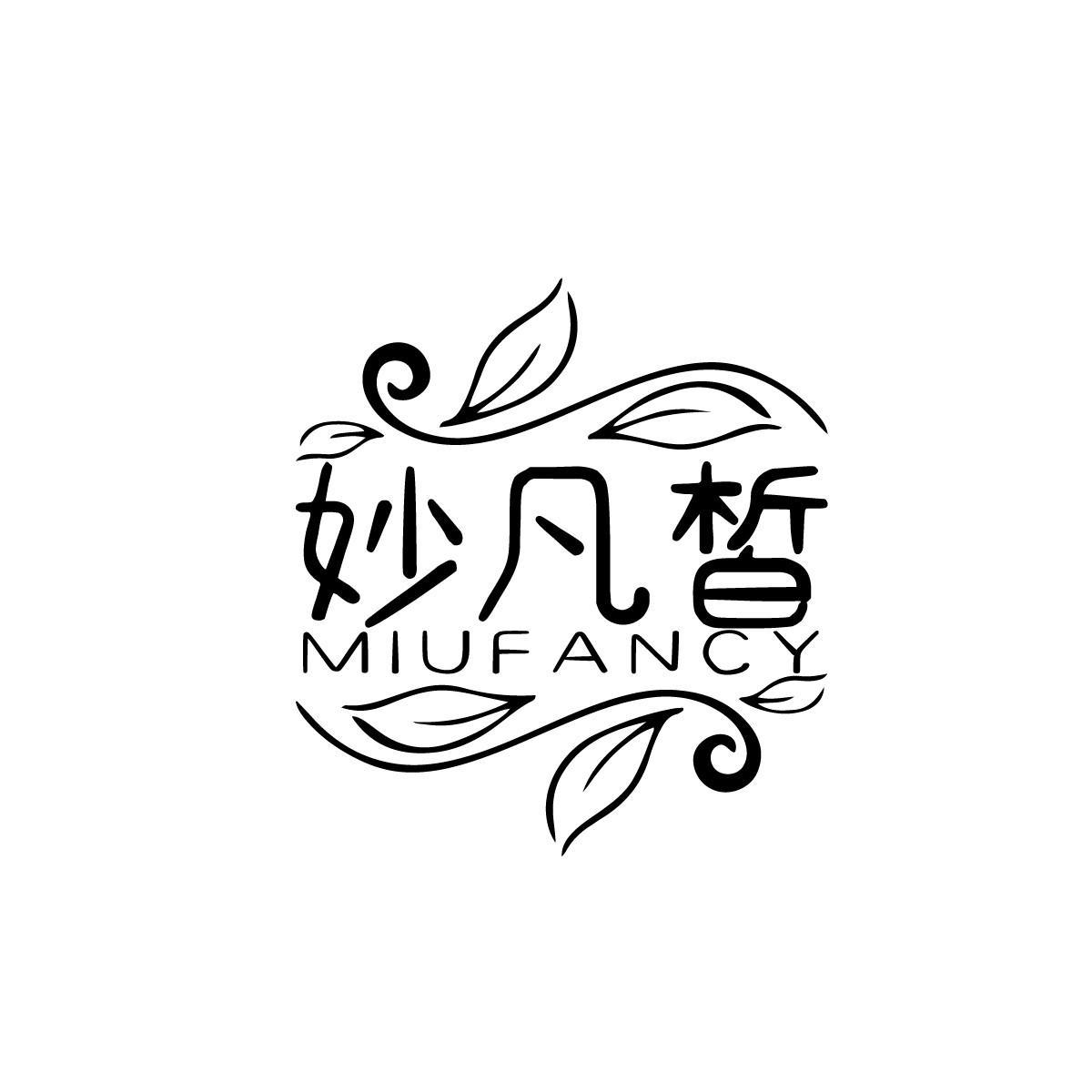 妙凡皙MIUFANCY