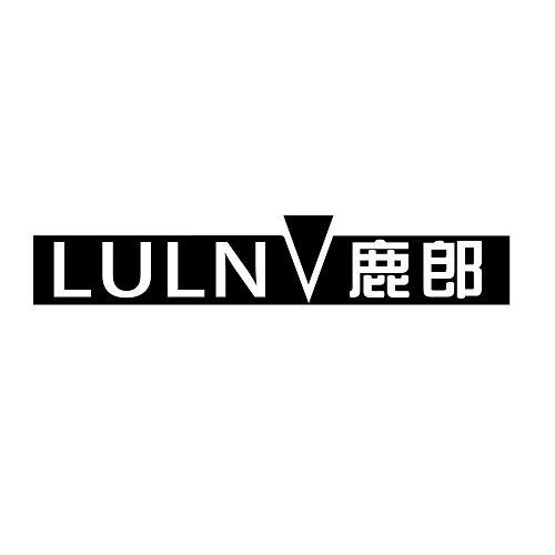 LULNV鹿郎