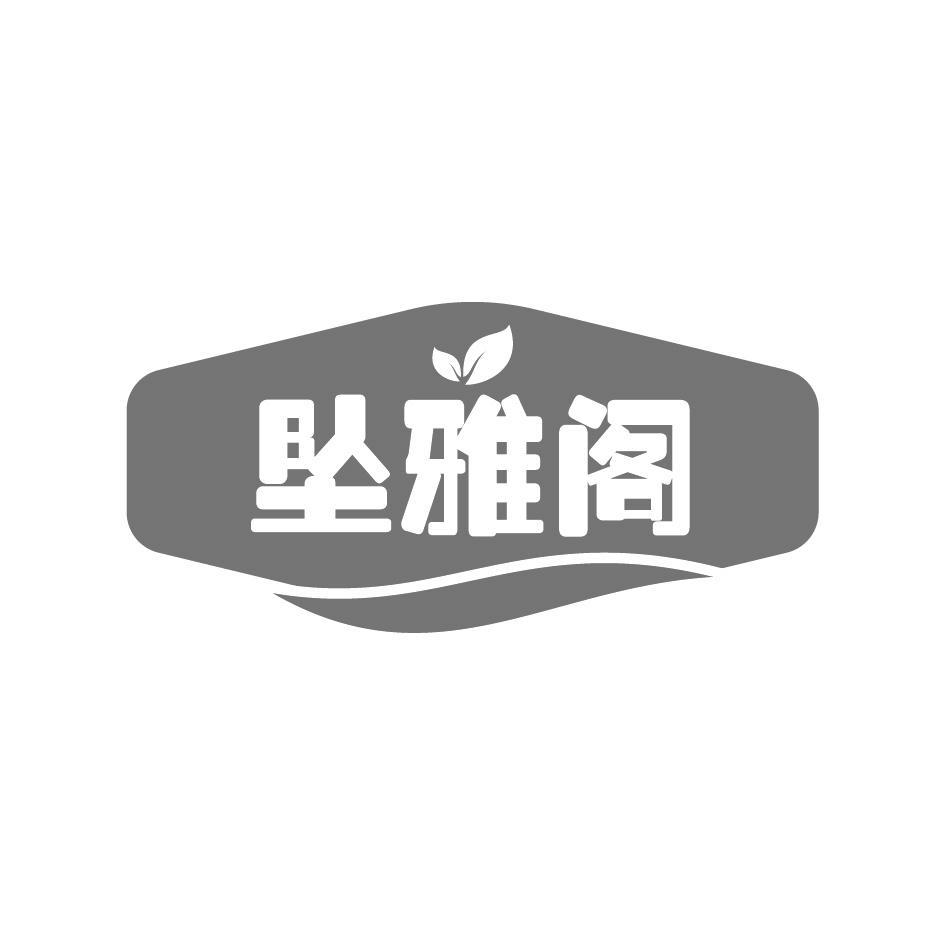 坠雅阁