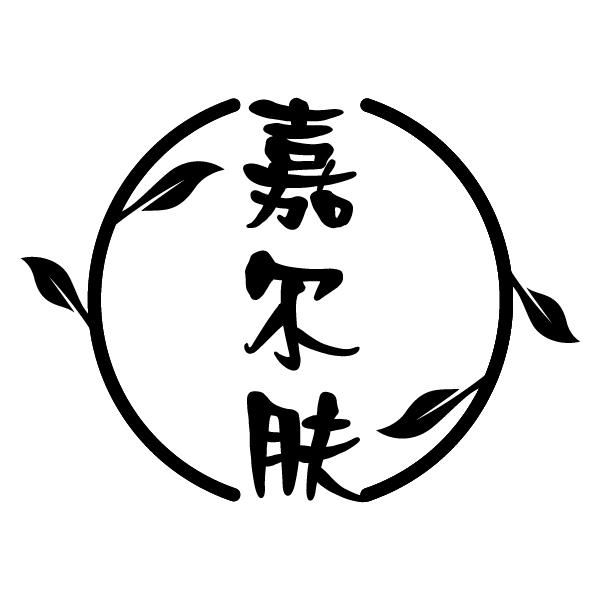 嘉尔肤