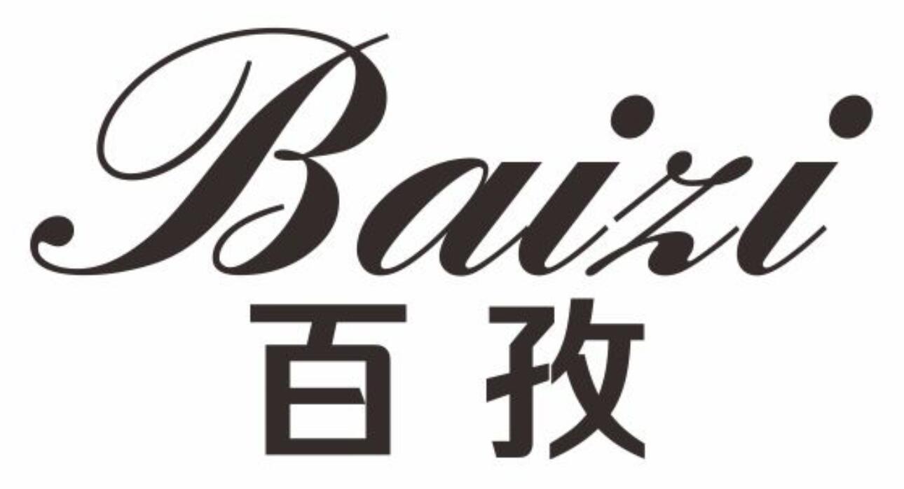 百孜BAIZI