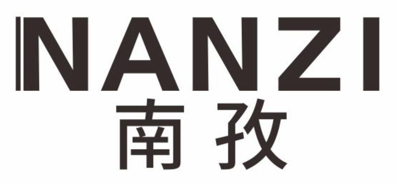 南孜NANZI