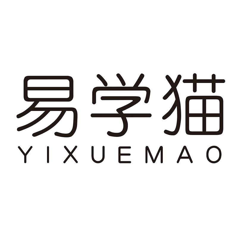 易学猫