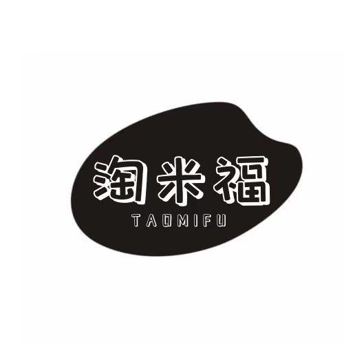  淘米福 