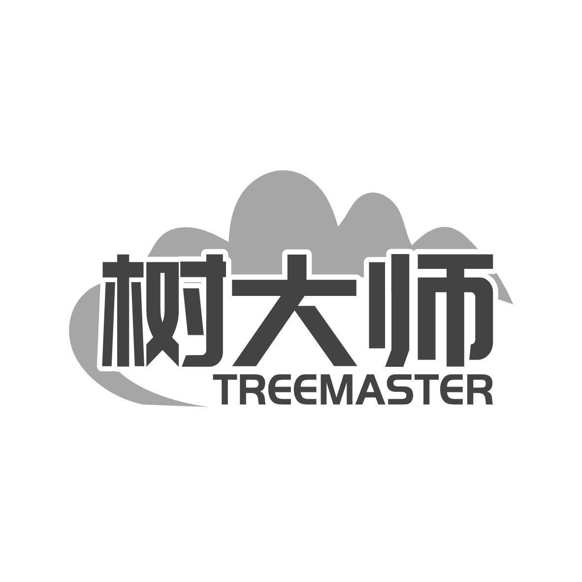 树大师TREEMASTER