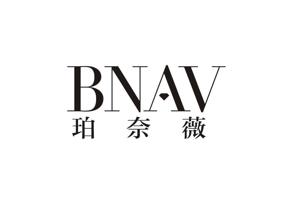 珀奈薇 BNAV