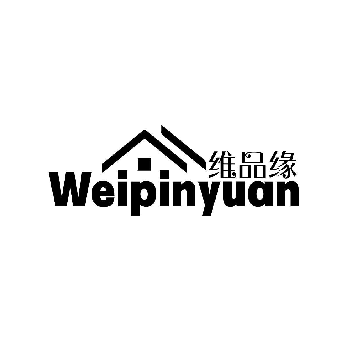 维品缘WEIPINYUAN