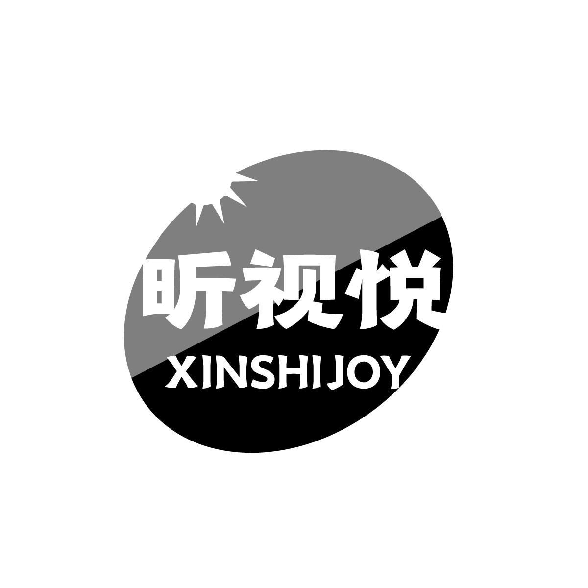 昕视悦XINSHIJOY