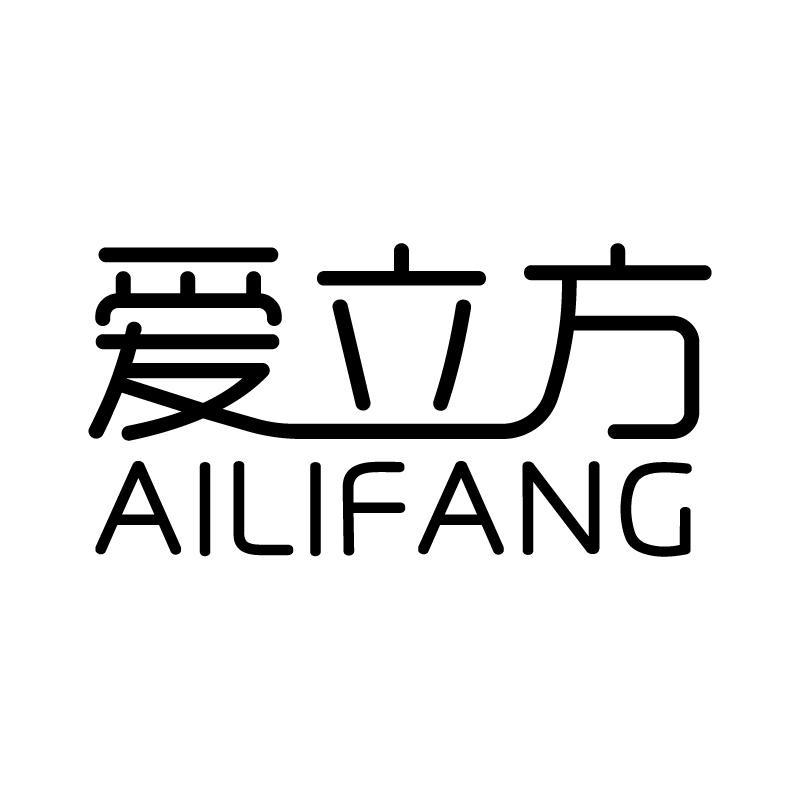 爱立方 
