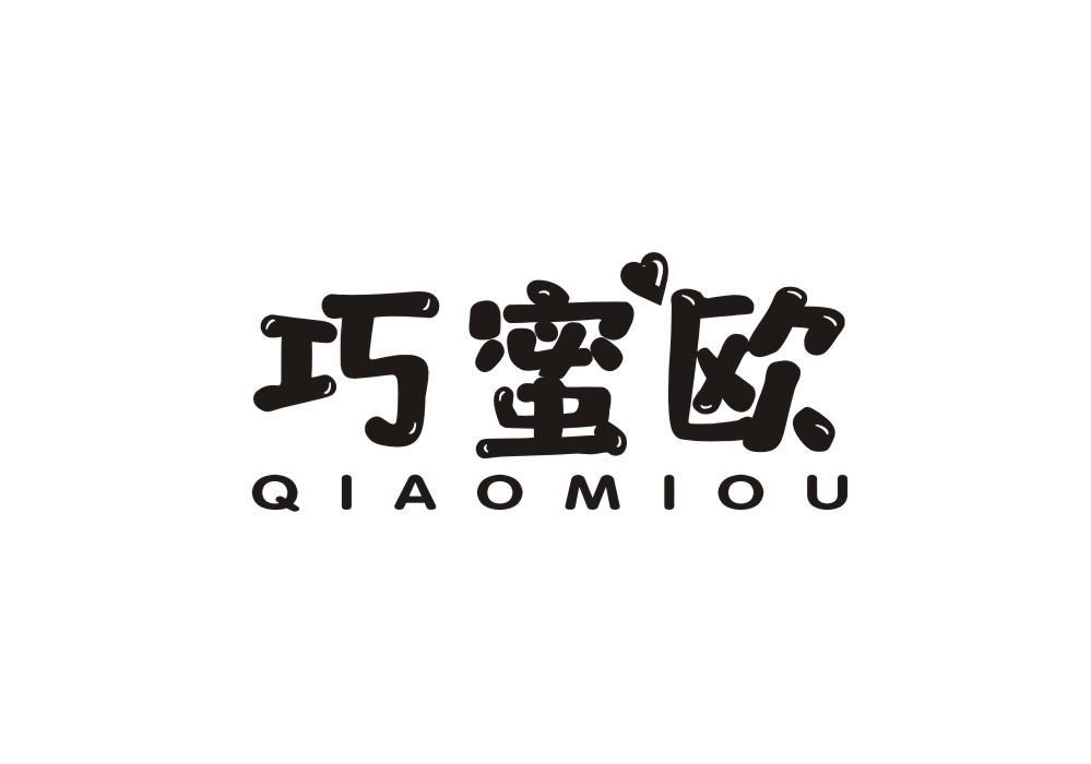 巧蜜欧