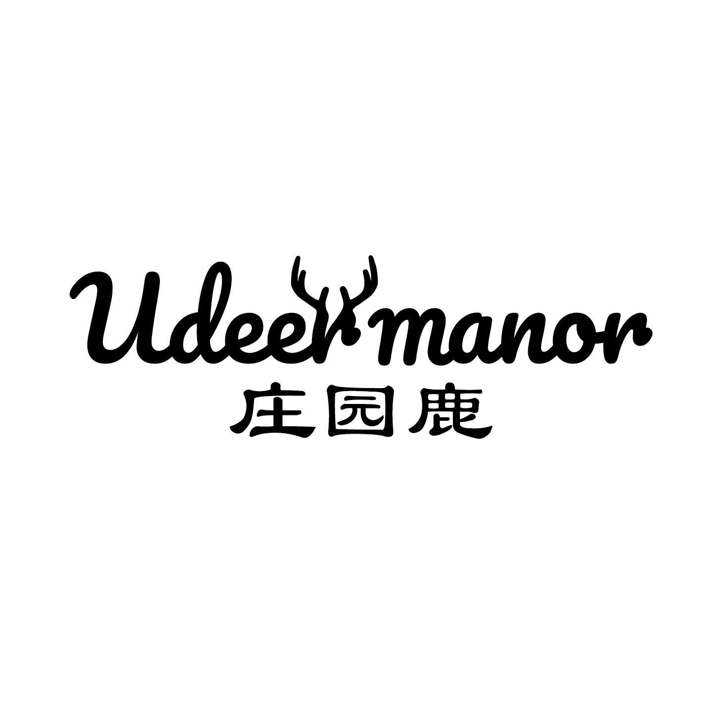 庄园鹿 UDEERMANOR