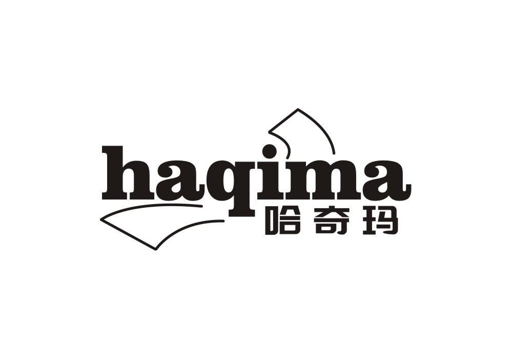 哈奇玛