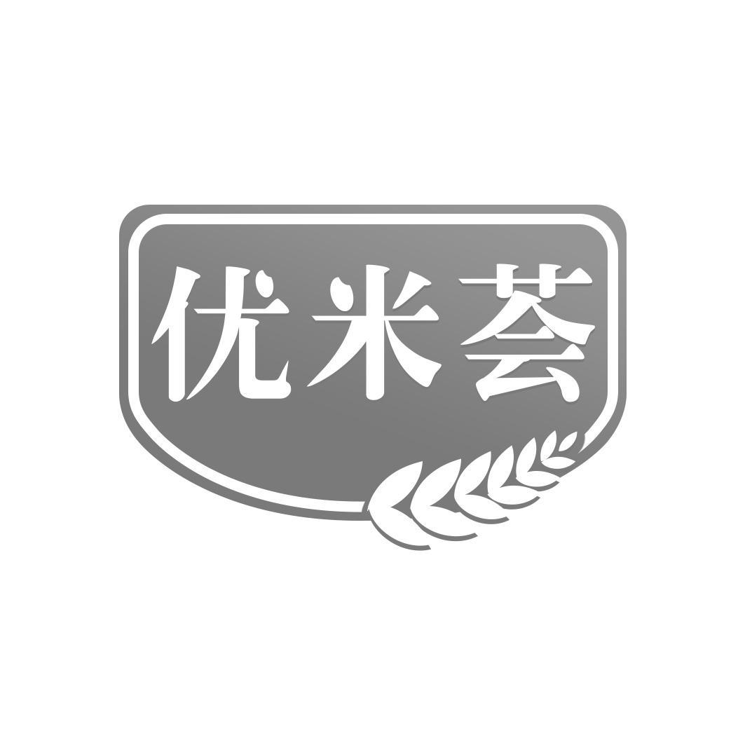   优米荟
