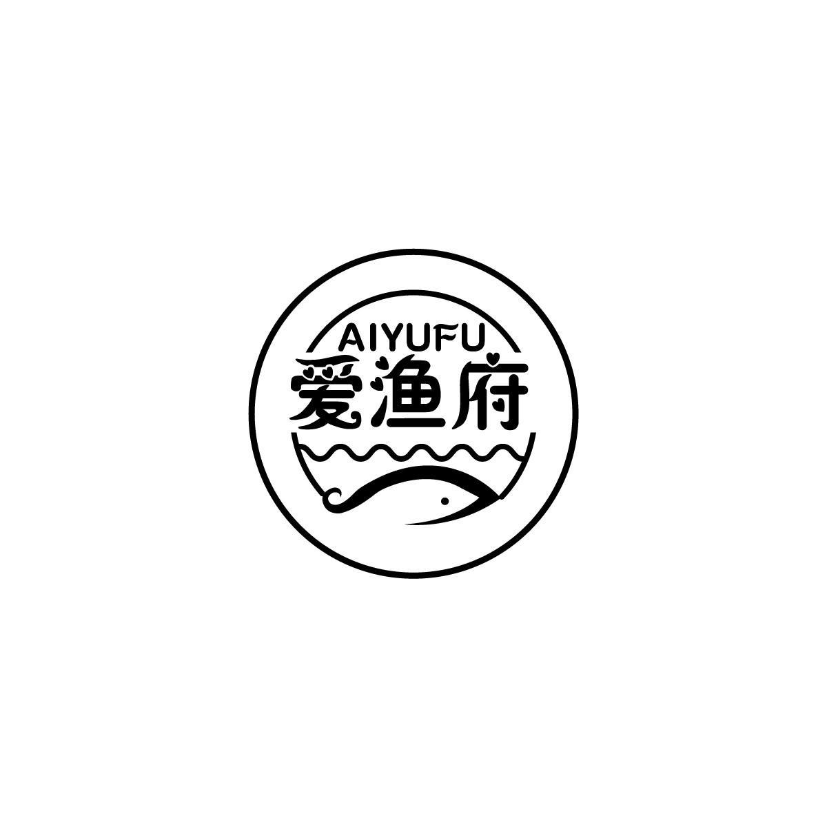 爱渔府AIYUFU