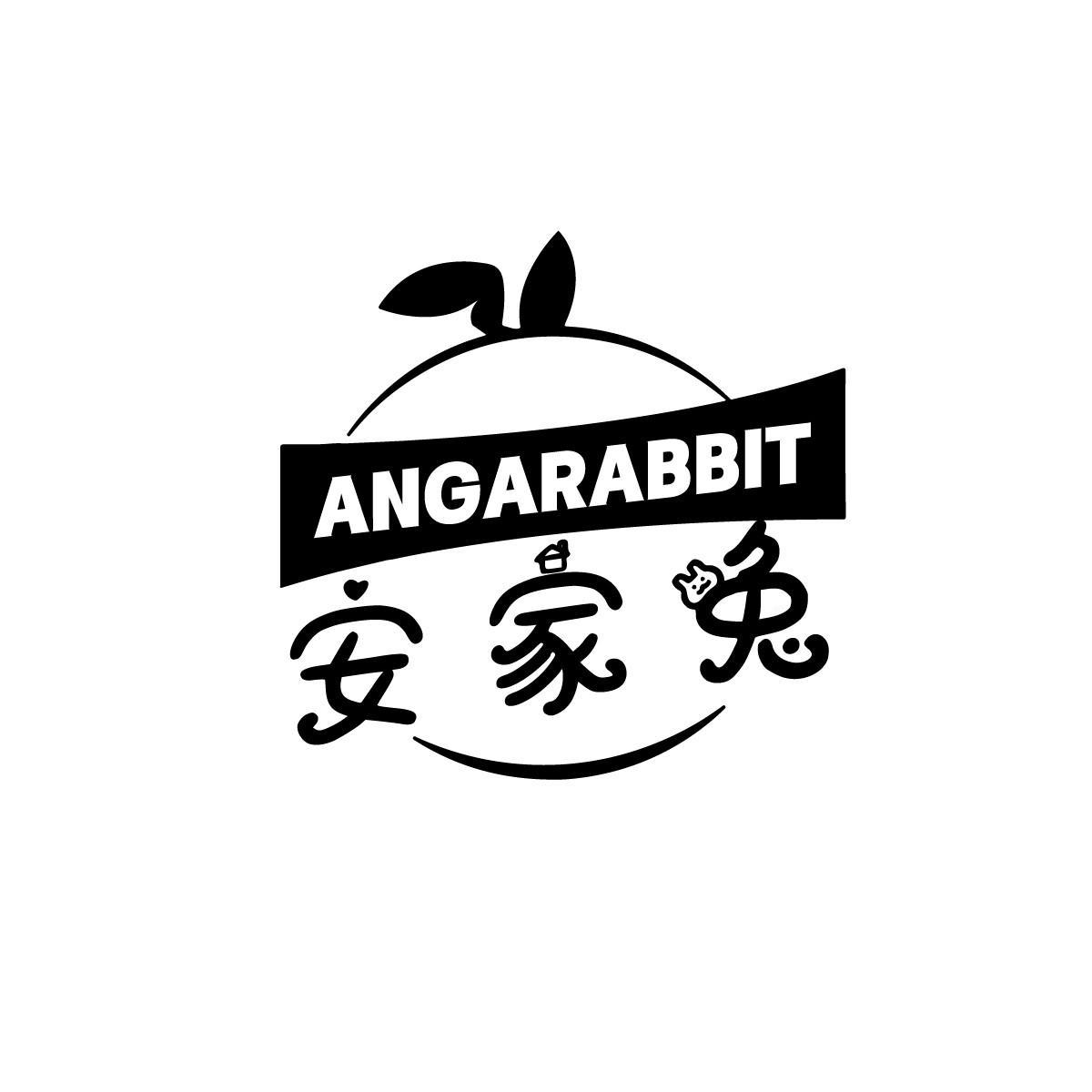 安家兔ANGARABBIT
