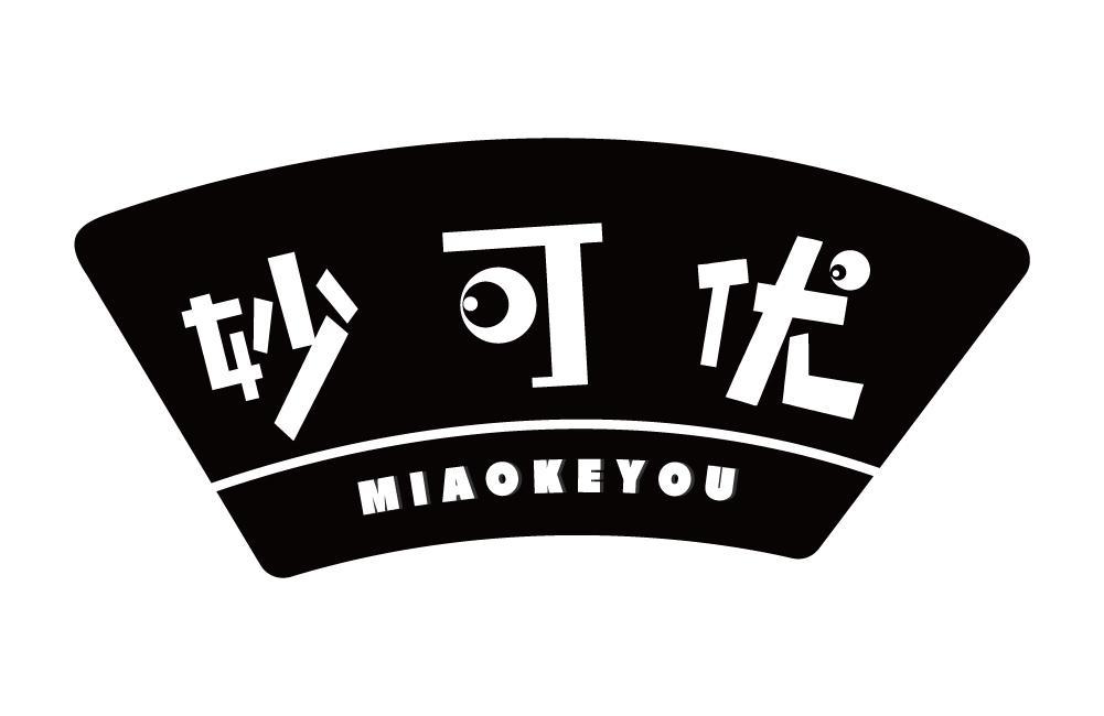 妙可优