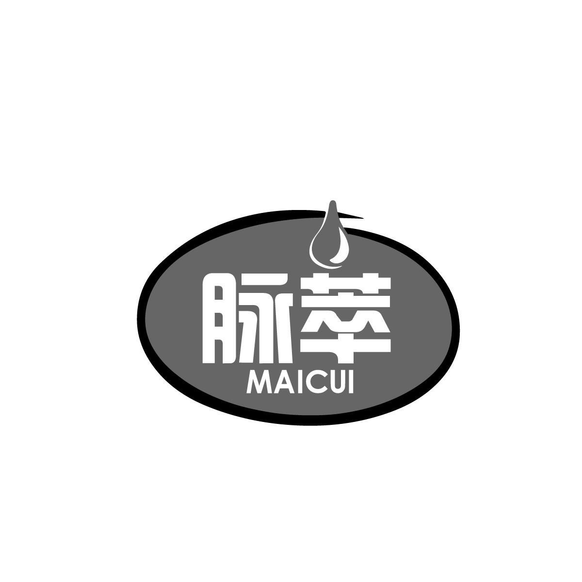 脉萃