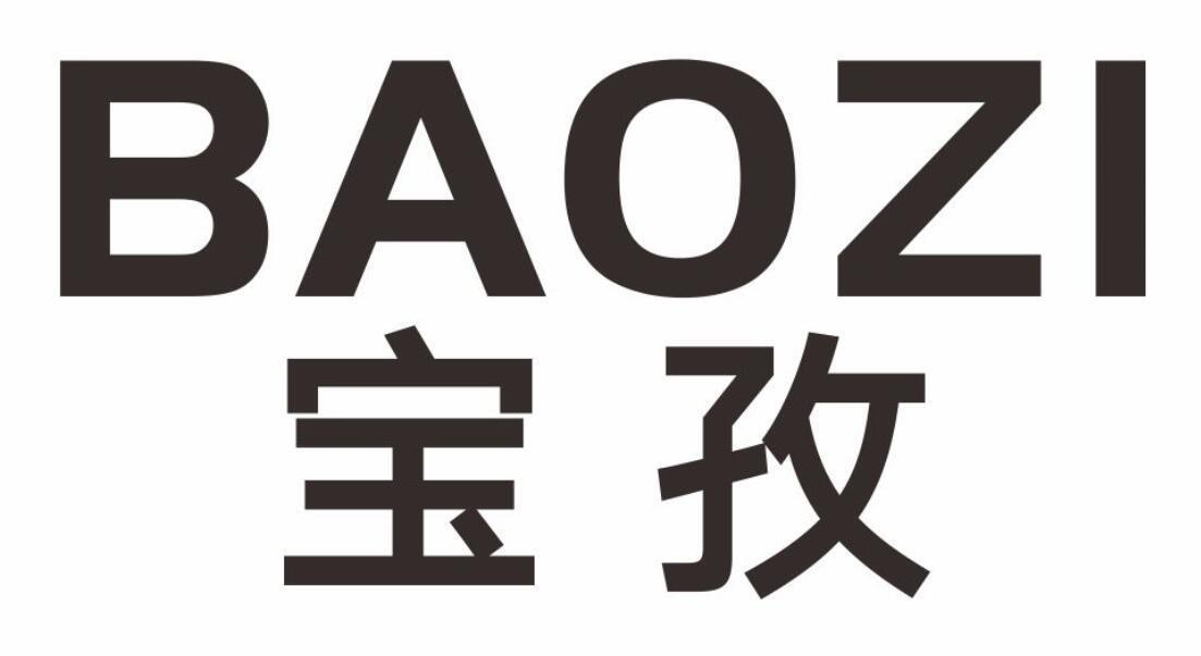 宝孜BAOZI