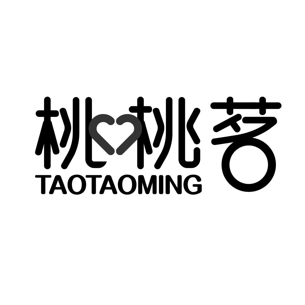 桃桃茗TAOTAOMING 