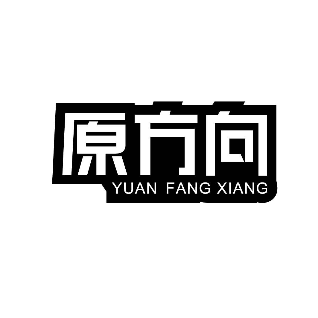 原方向