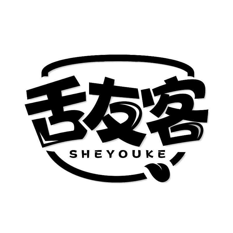 舌友客