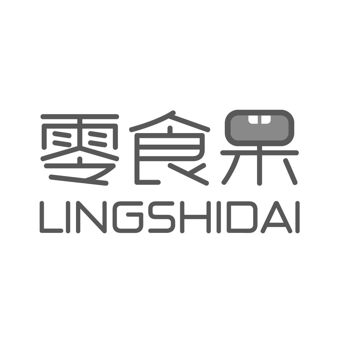 零食呆
LINGSHIDAI