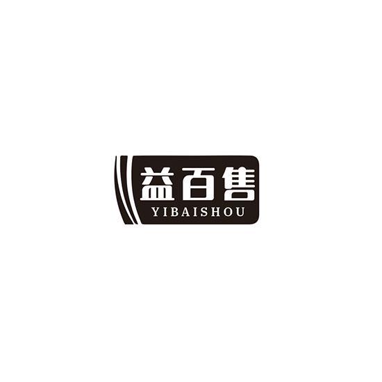 益百售