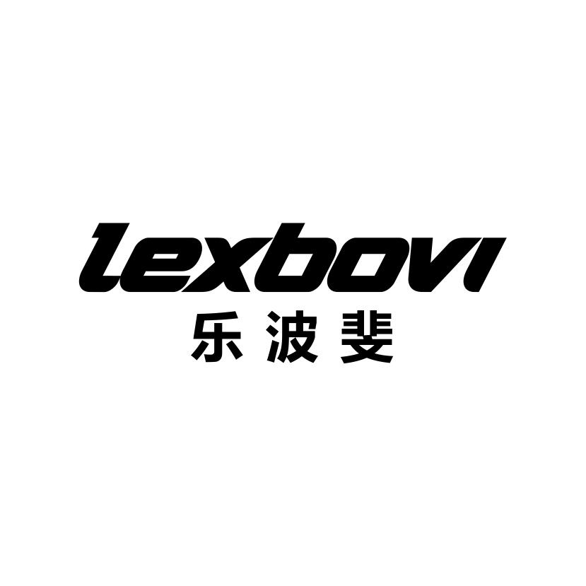 乐波斐
LEXBOVI