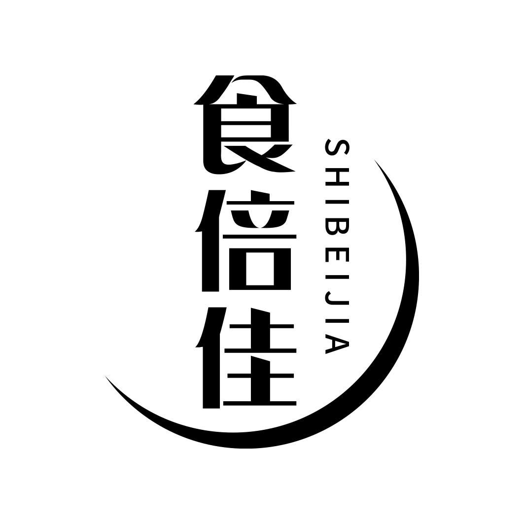 食倍佳     SHIBEIJIA