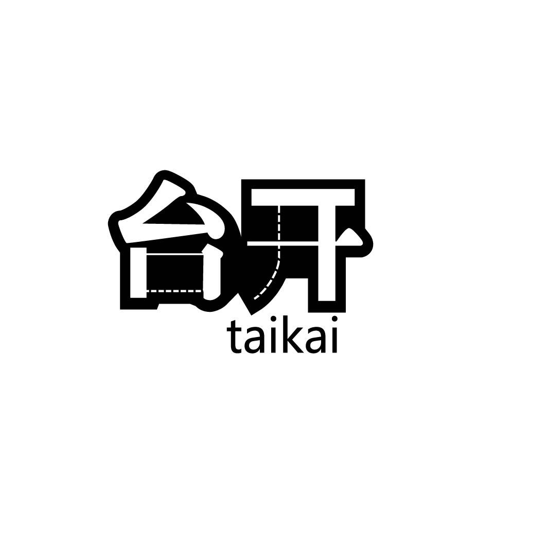 台开