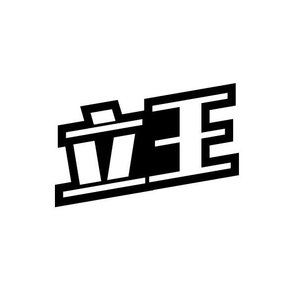 立王