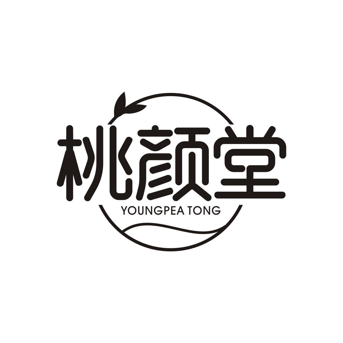 桃颜堂YOUNGPEA TONG