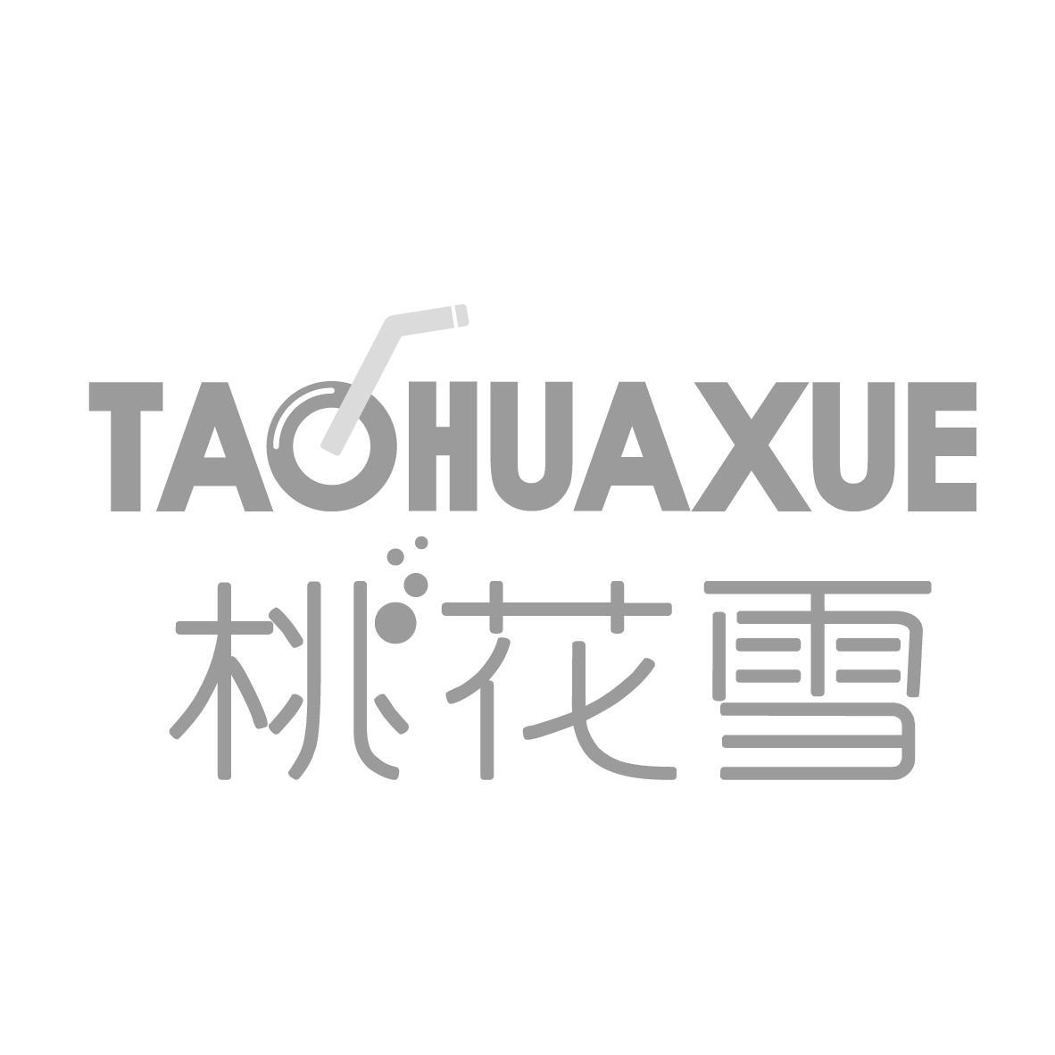 桃花雪
TAOTAOXUE