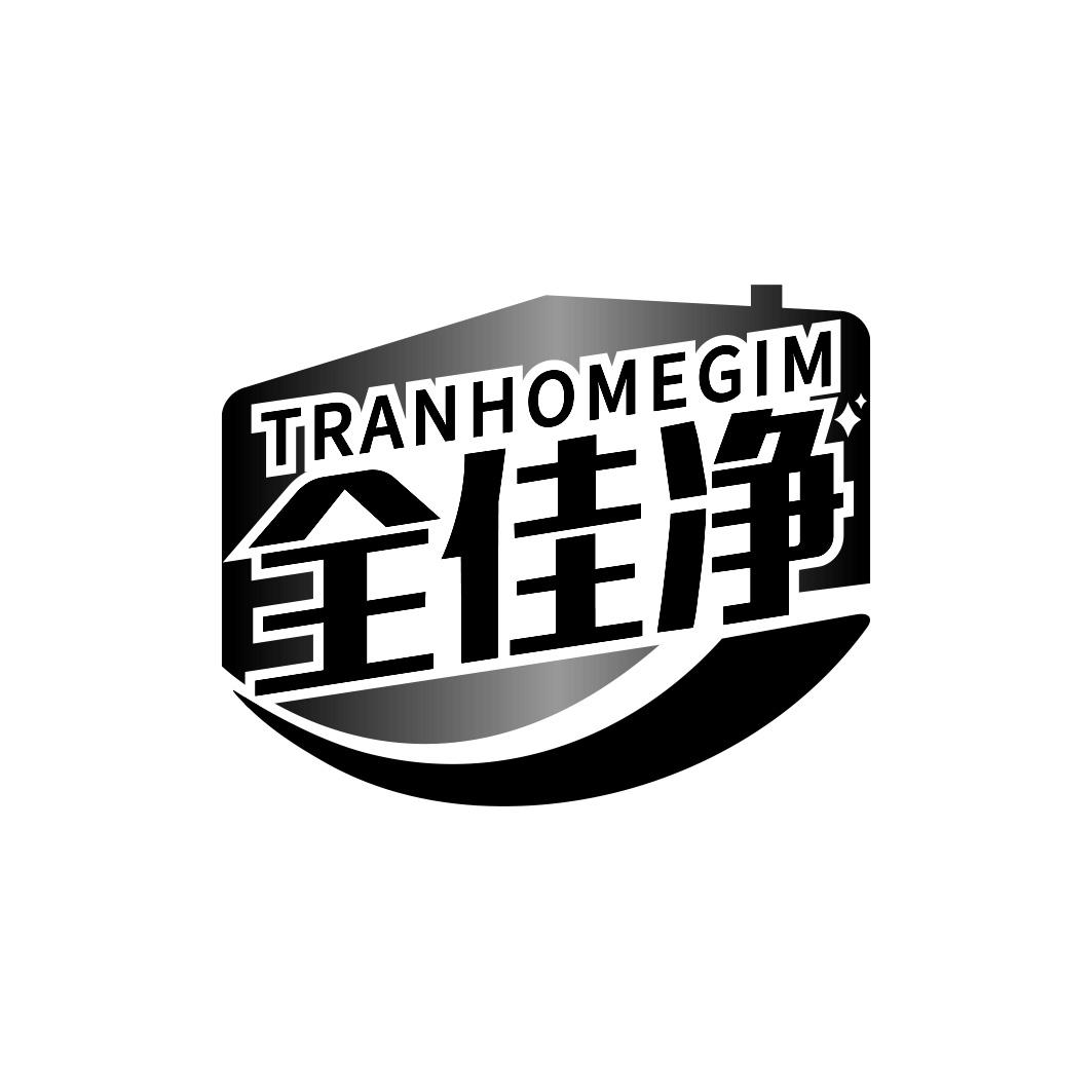 全佳净TRANHOMEGIM