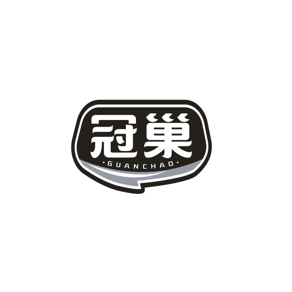 冠巢