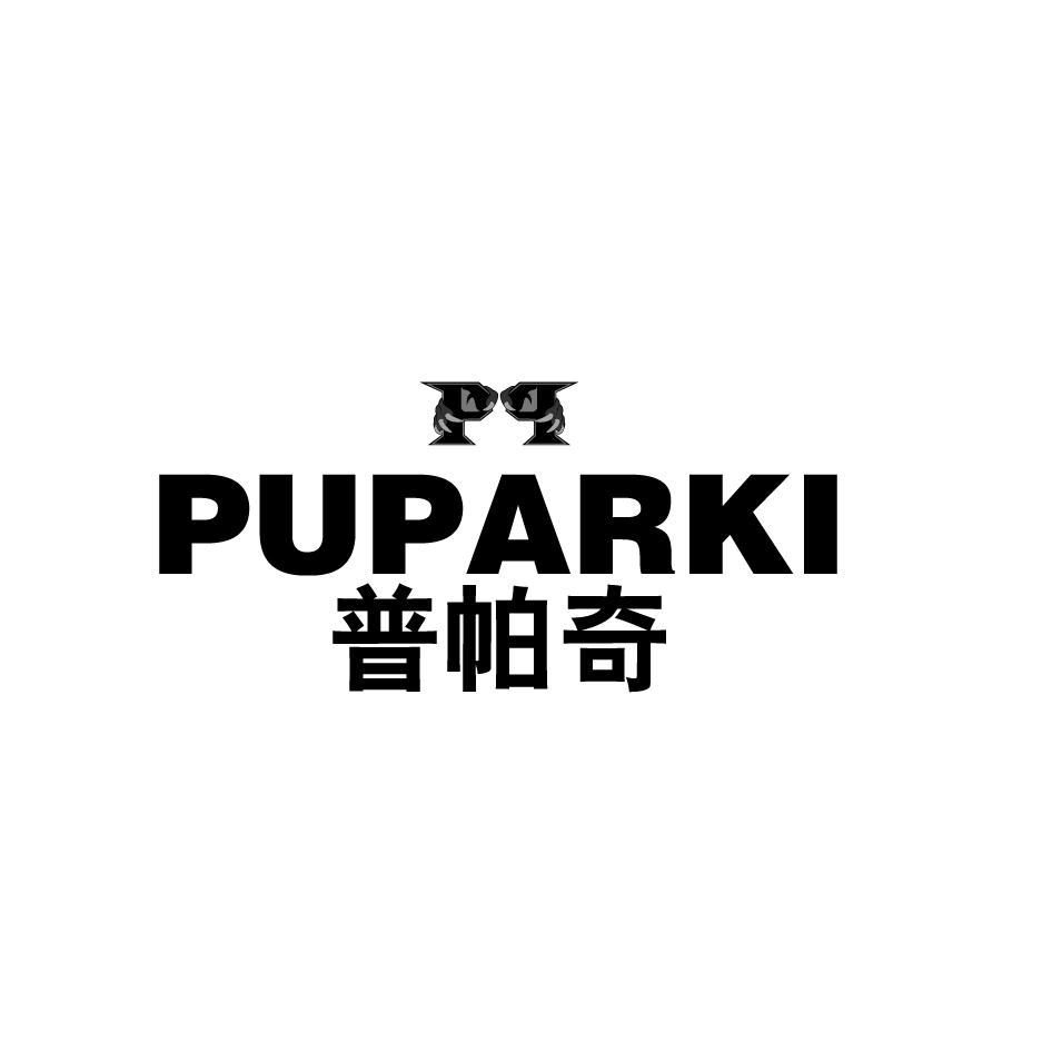 普帕奇 PUPARKI