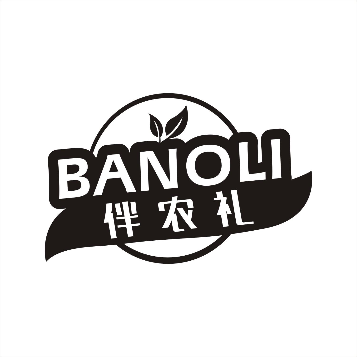 伴农礼
BANOLI