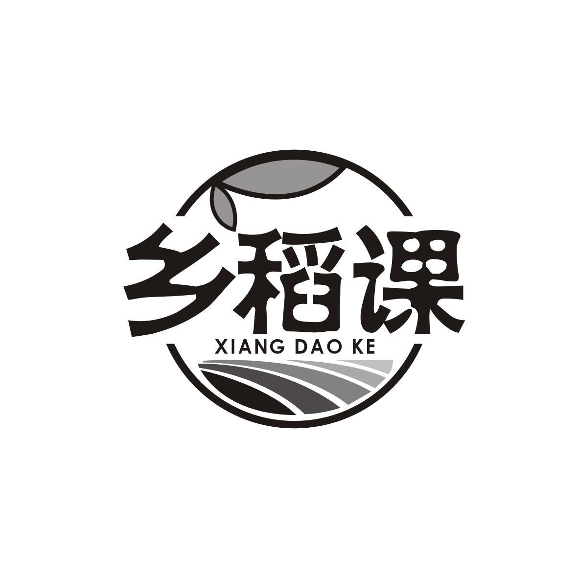 乡稻课
xiang dao ke