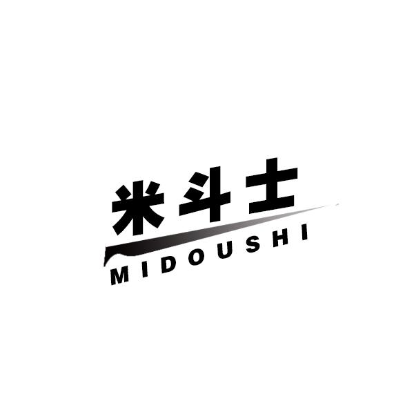 米斗士