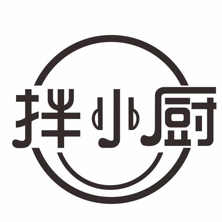 拌小厨