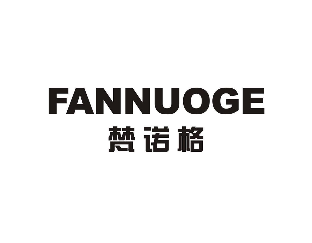 梵诺格