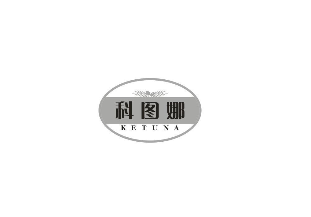 科图娜