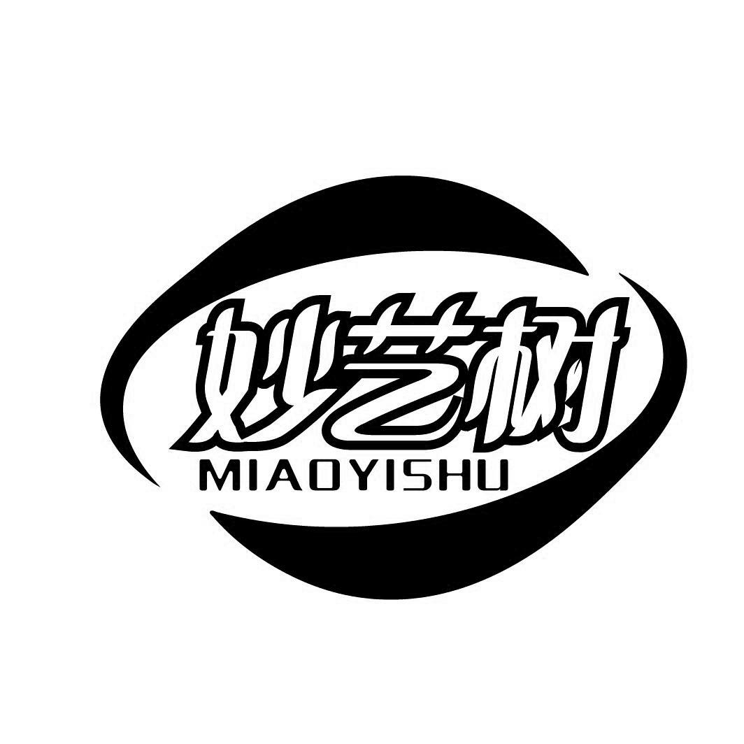 妙艺树   MIAOYISHU
