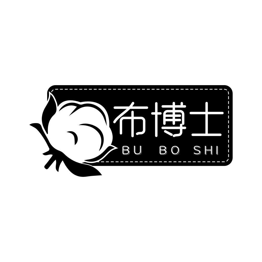 布博士