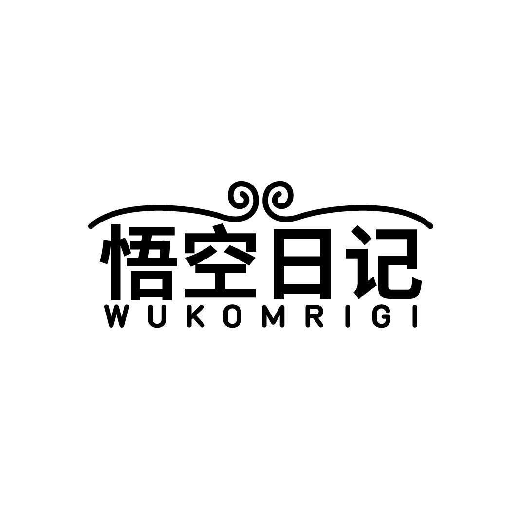 悟空日记
WUKOMRIGI