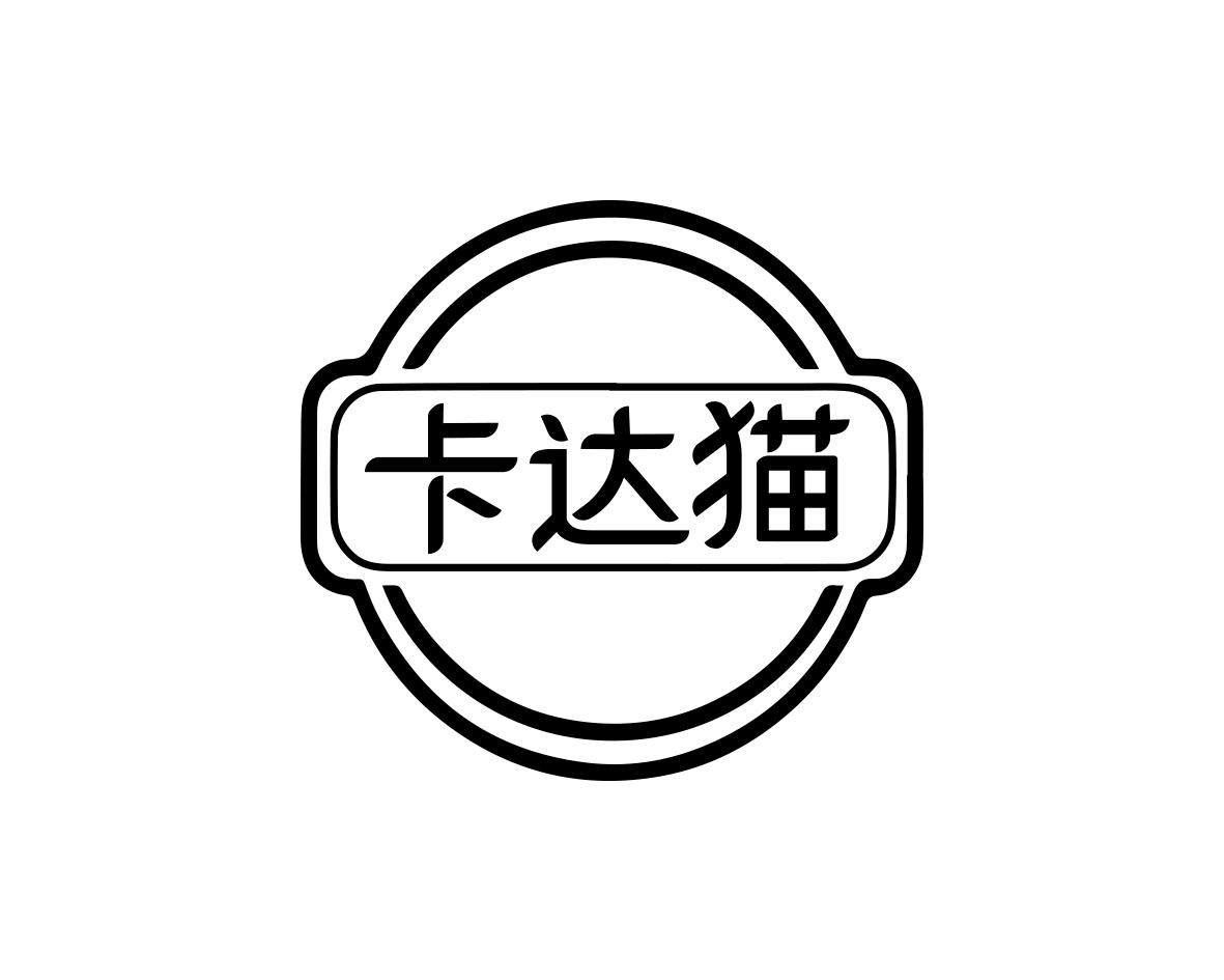 卡达猫