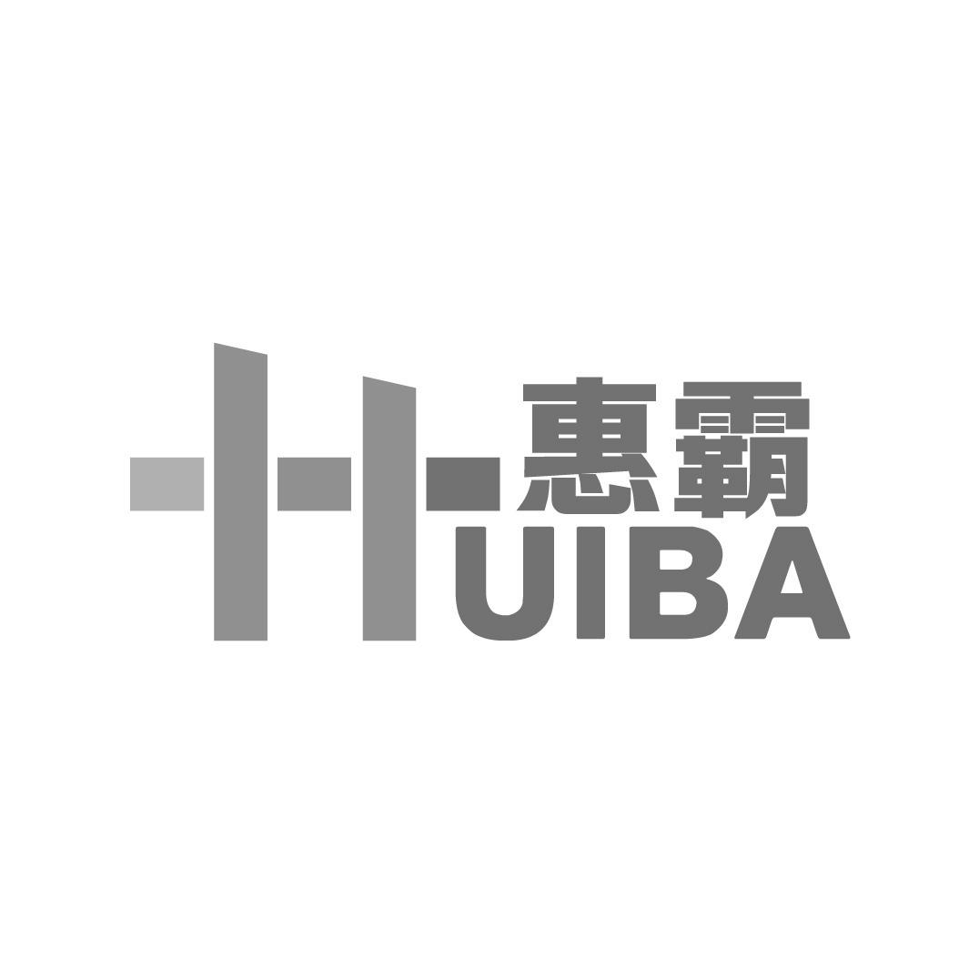 惠霸
