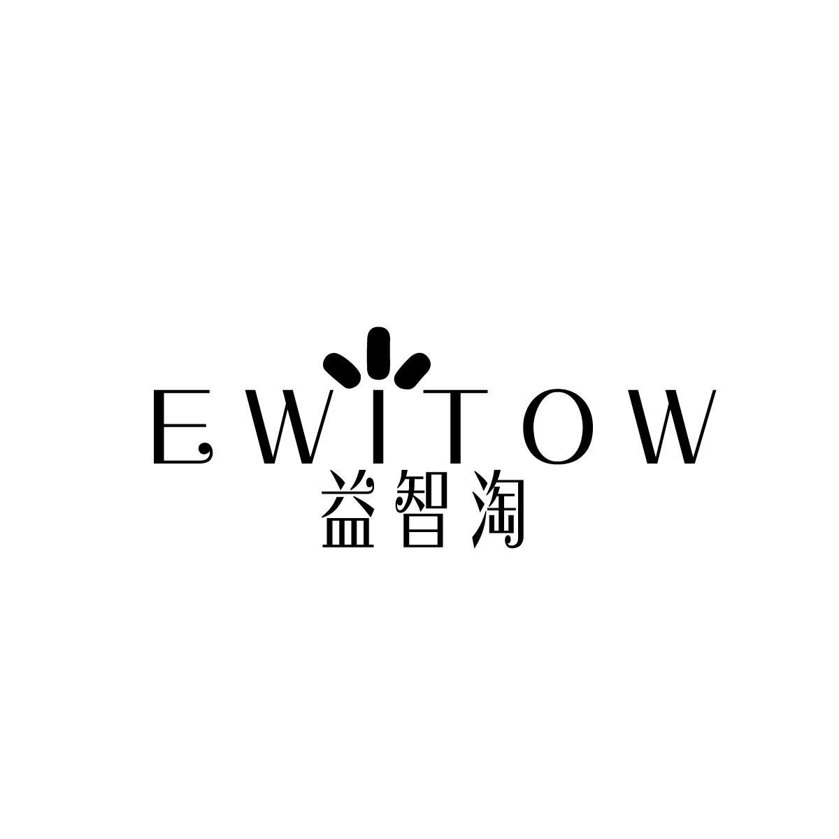 益智淘EWITOW