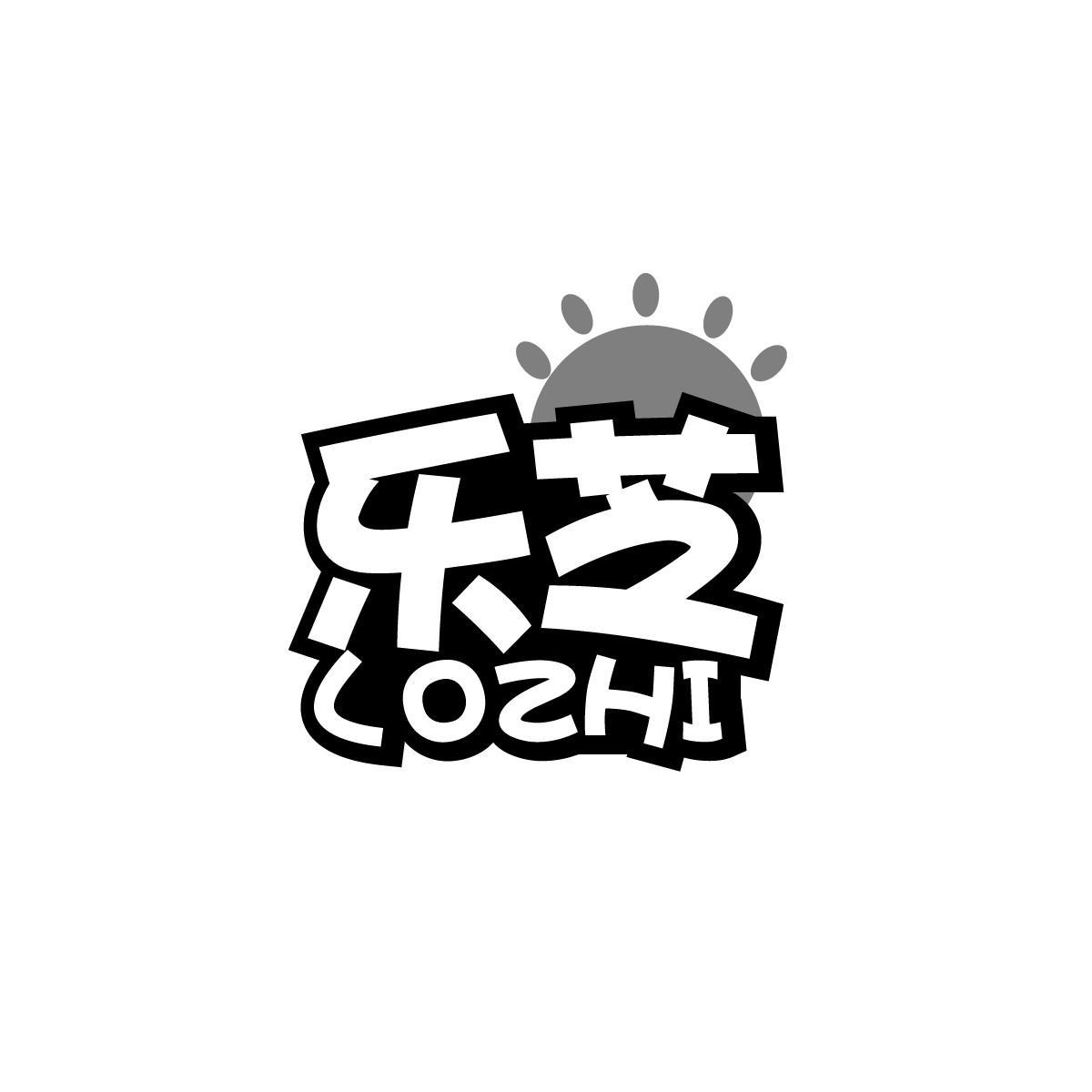 乐芝 LOZHI